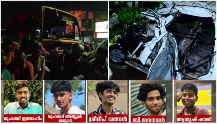 Alappuzha accident latest updates police report Against car driver student will be add accused