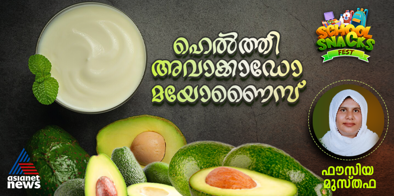 homemade yummy avocado mayonnaise recipe