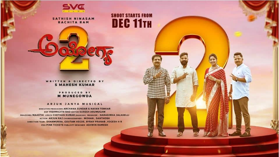 Rachita Ram and Sathish Ninasam lead Ayogya movie 2 to set soon srb