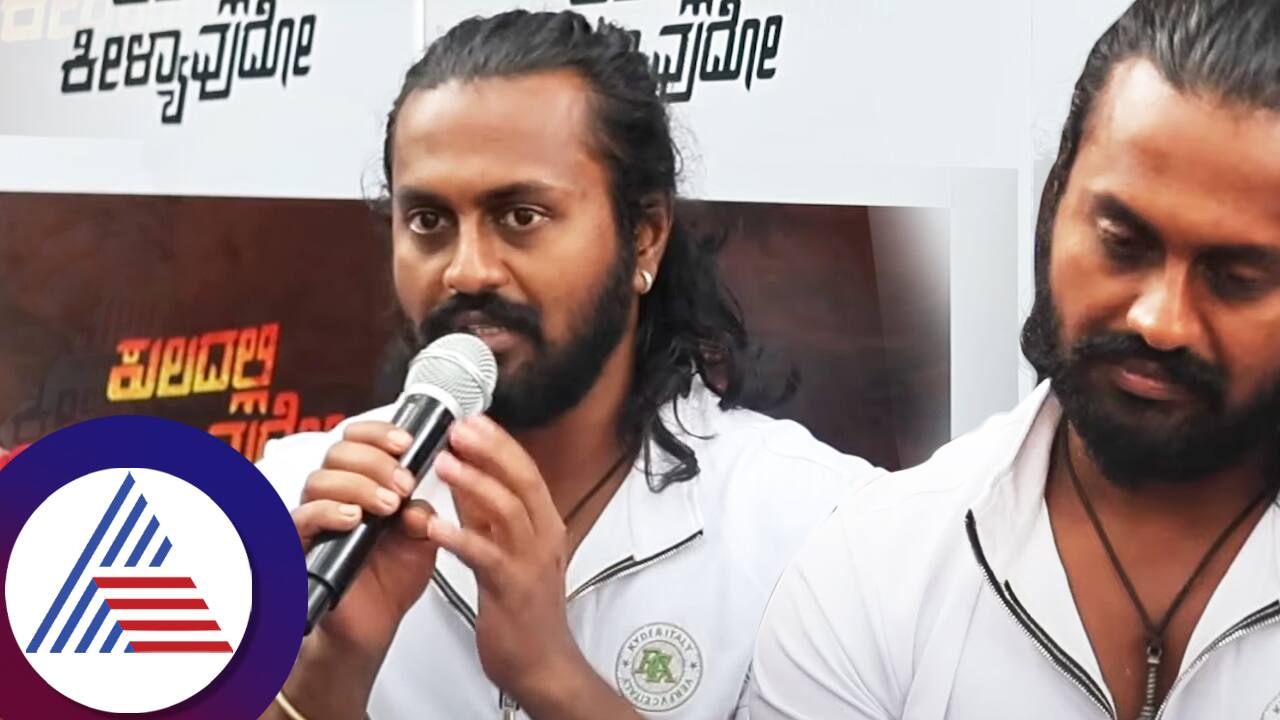 madenuru manu