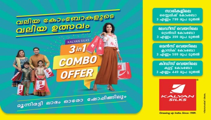 kalyan silks combo offers in kerala and Bengaluru 