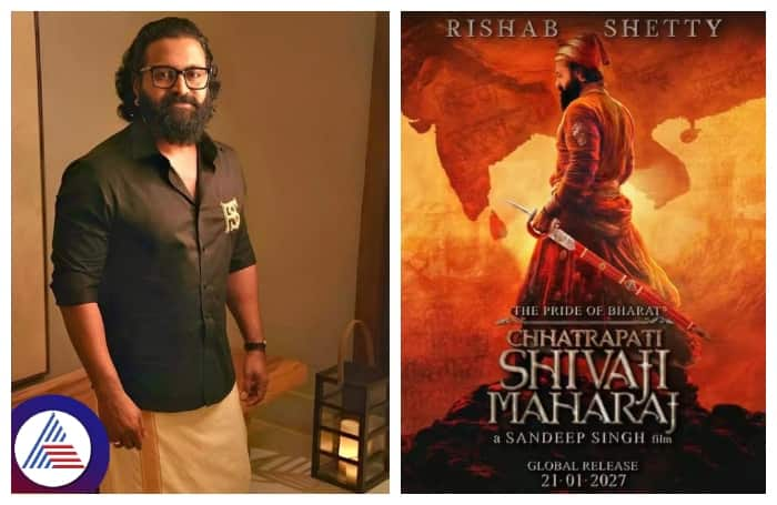 rishab shetty new poster about Chhatrapati Shivaji Maharaj gow