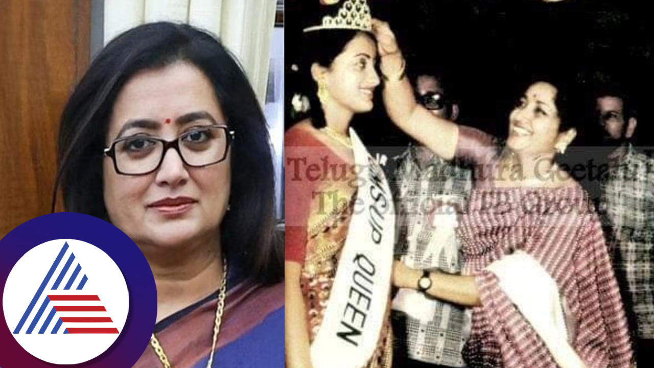 Sumalatha Ambareesh was crowned beauty queen by actress Jamuna 47 years ago photo viral suc