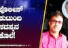 dharwad real estate businessman killed gow