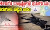 Earthquake in Telugu States