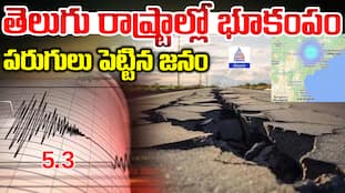 Earthquake in Telugu States