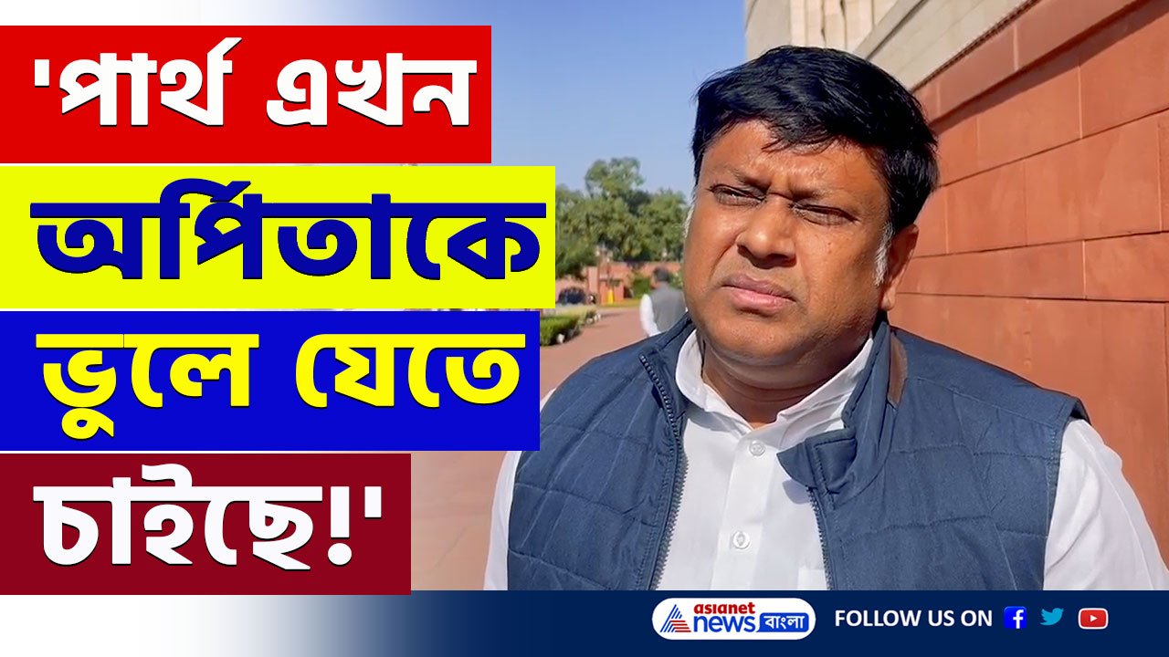 Sukanta Majumdar : 'অপরাধীদের সরকার, আর উনি অপরাধীদের মুখ্যমন্ত্রী' বিস্ফোরক সুকান্ত