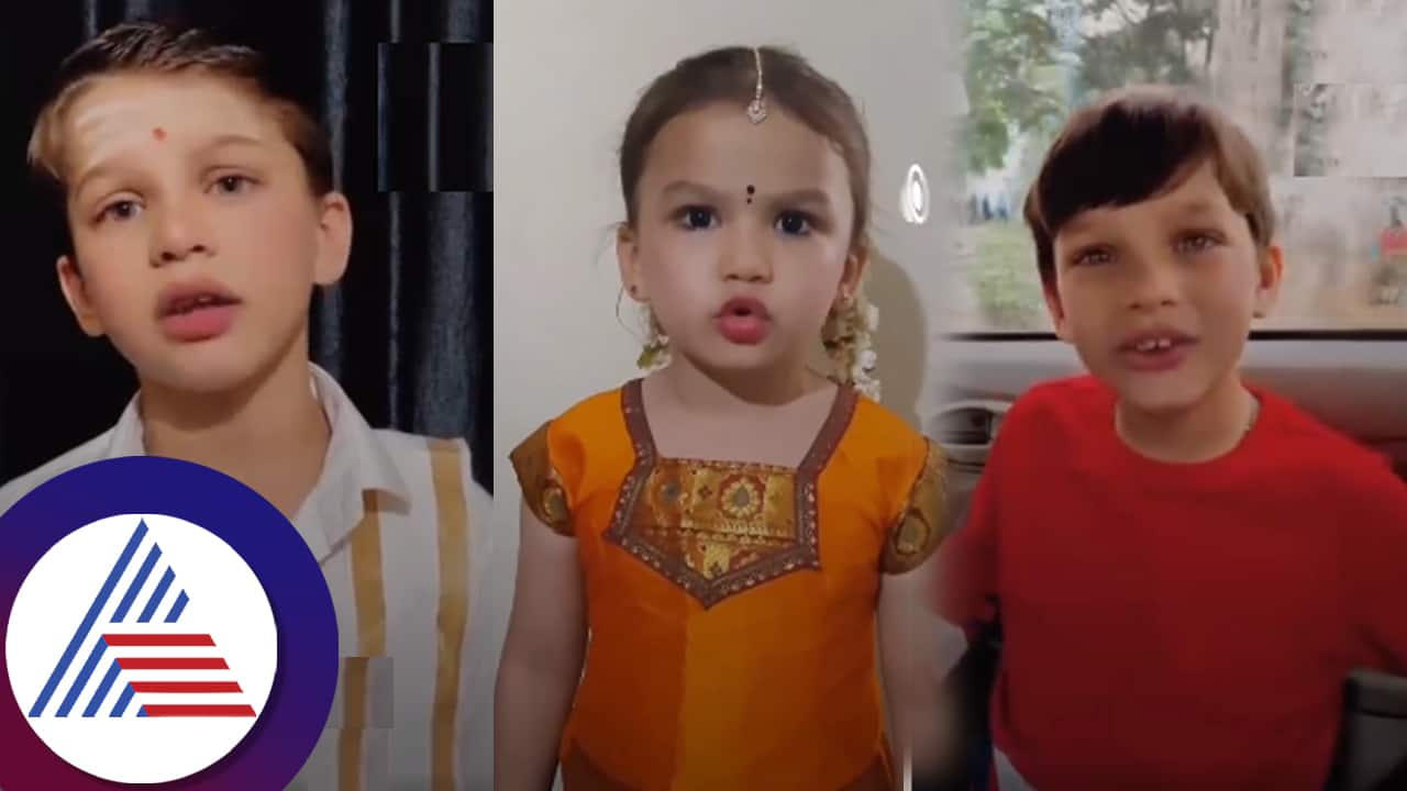 German kids have become a sensation by singing Kannada songs video gone viral suc