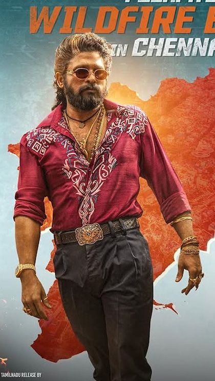 Pushpa 2 First Day Collection