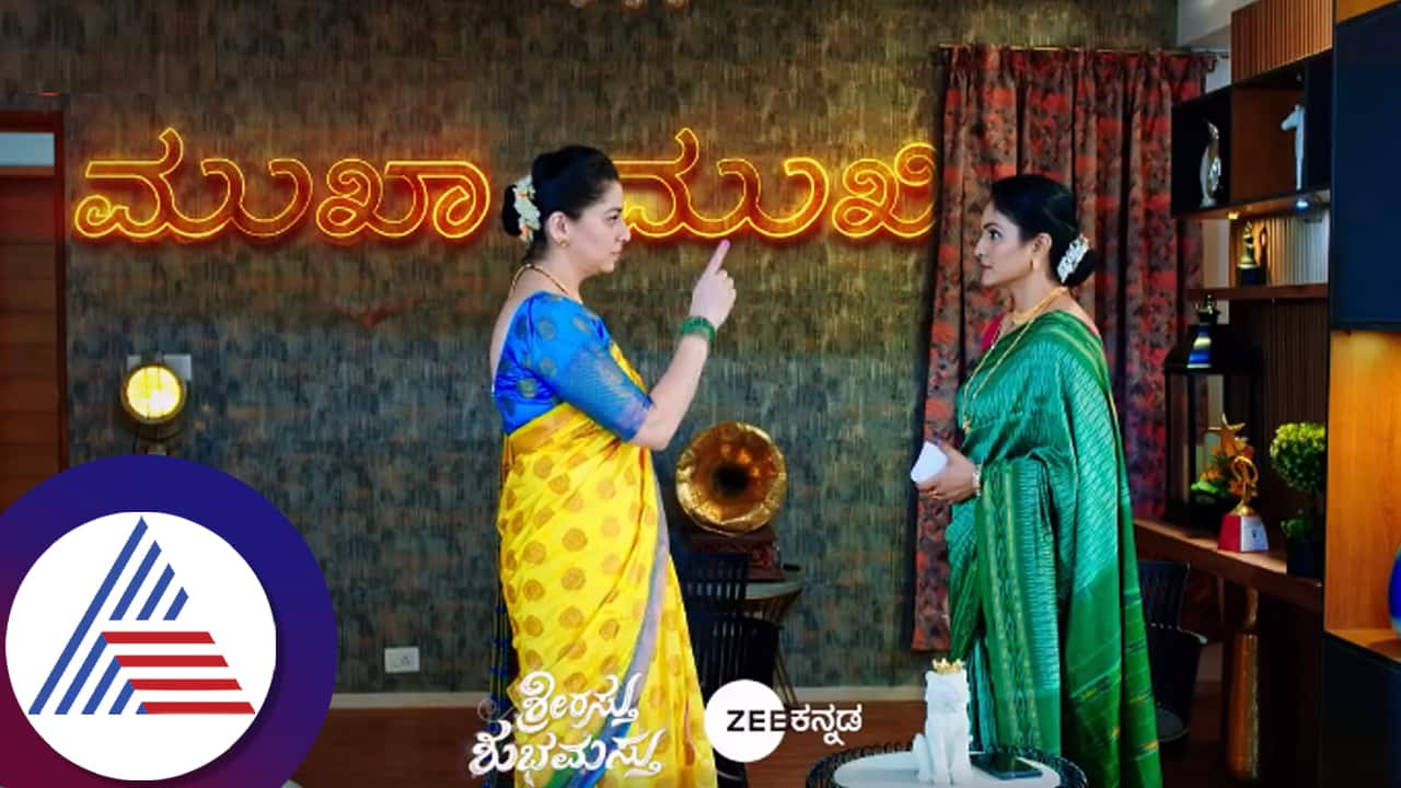 netizens  direction to finish Shreerastu  Shubhamastu serial  in a single day suc