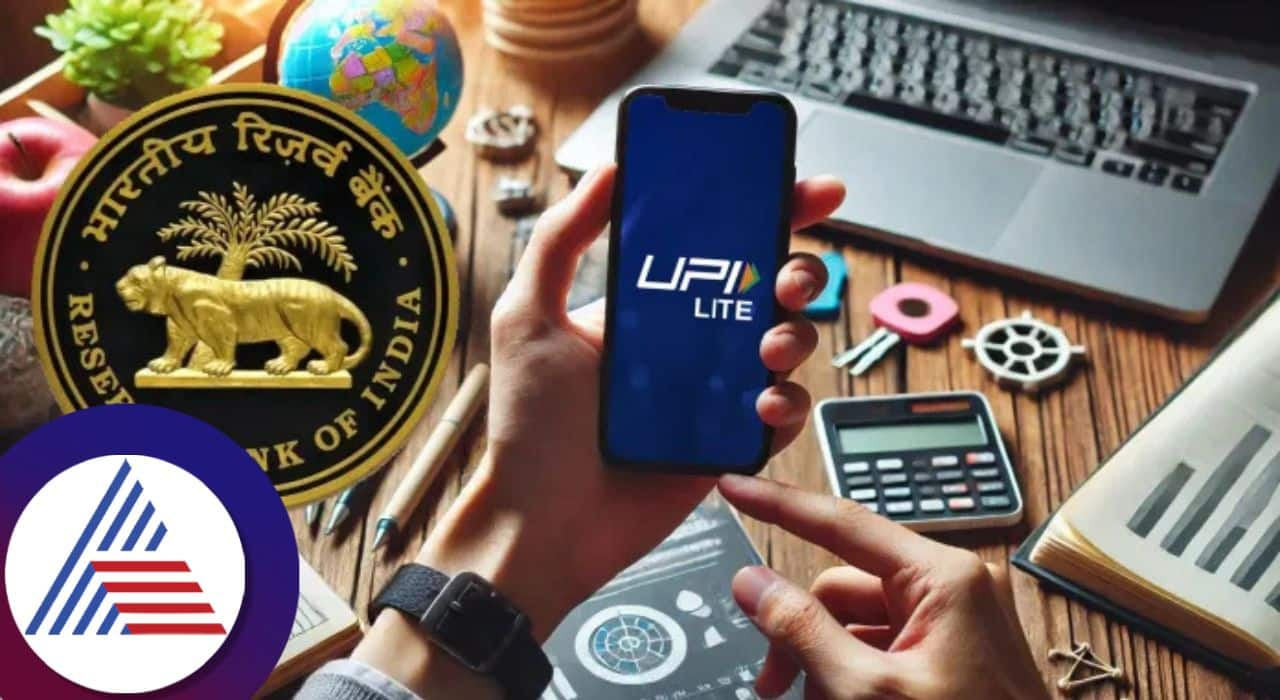 UPI Lite wallet limit increases to 5000 by RBI transaction cap to 1000 san