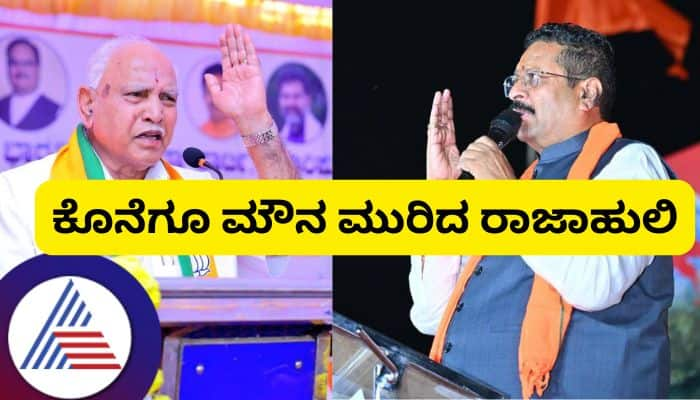 BS Yediyurappa first reaction on Basanagowda patil Yatnal Allegation mrq