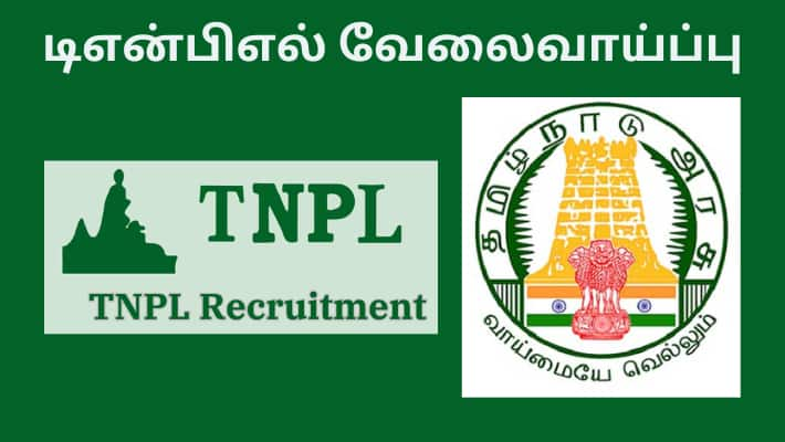 TNPL Hiring 2024 for Executive Director, Management Trainee, and General Manager Posts-rag