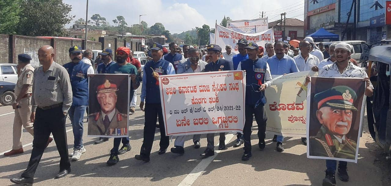 Case of insulting field marshal karyappa Ex-soldiers demand arrest of lawyer Vidyadhar rav