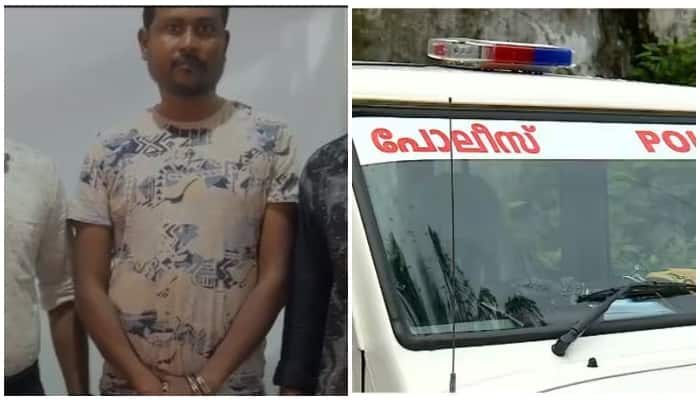 trading fraud 1.08 crore looted from Malappuram native accused arrested