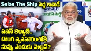 Ambati Rambabu satirical remarks on Pawan Kalyan