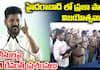 CM Revanth Reddy Praises Police @ Hyderabad Praja Palana- Vijayotsavalu