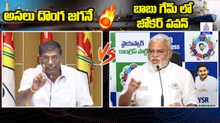 Ambati Rambabu vs Anam Venkata Ramana Reddy