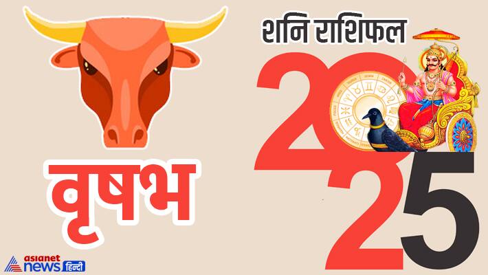 Vrish-Shani-Rashifal-2025