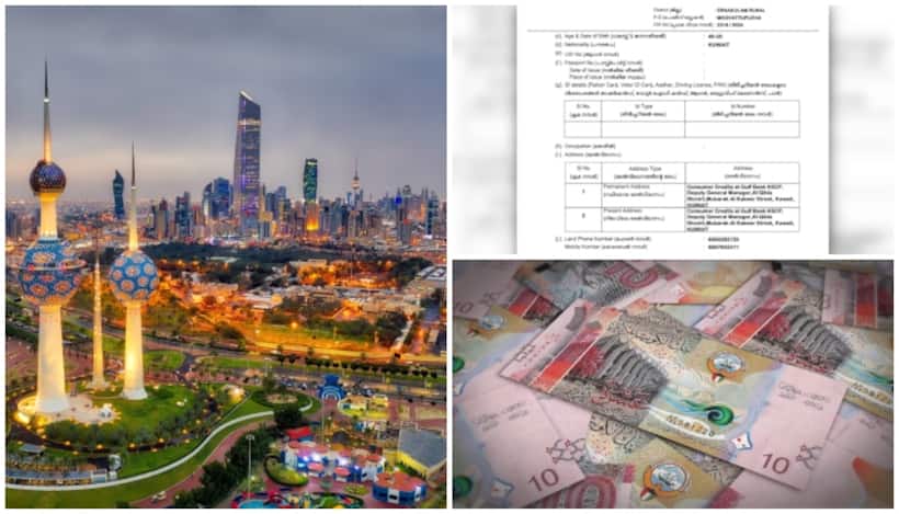 Kerala: Centre launches probe into Rs 700 cr loan scam involving over 1,000 Malayalis at Kuwait's Gulf Bank