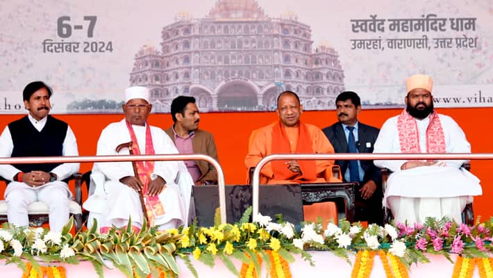 CM Yogi Lauds PM Modi's Leadership at Vihangam Yoga Sant Samaj Centenary in Varanasi