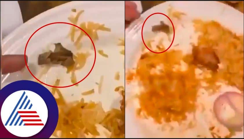 Half smoked cigarette found inside briyani in hyderabad vcs