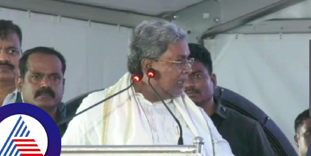 Karnataka CM Siddaramaiah's speech on Shakti Yojana at Yalandur, Chamarajanagar rav