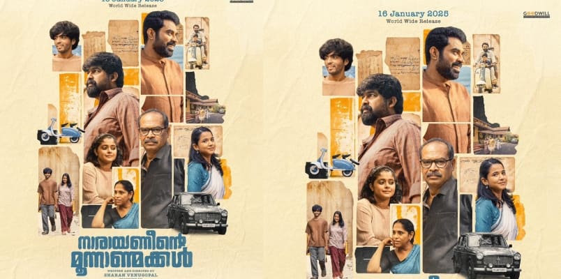 Narayaneente Moonnaanmakkal movie release date goodwill entertainments aims next heat after kishkindha kandam