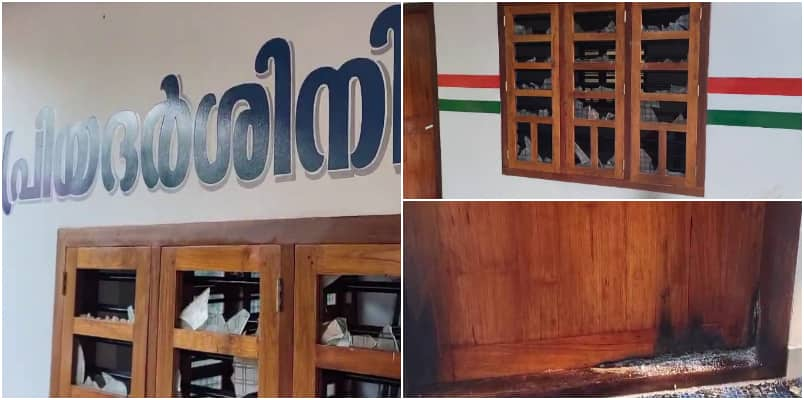 Attack on Congress office to be inaugurated today in Pinarayi door is set on fire and window panes are broken