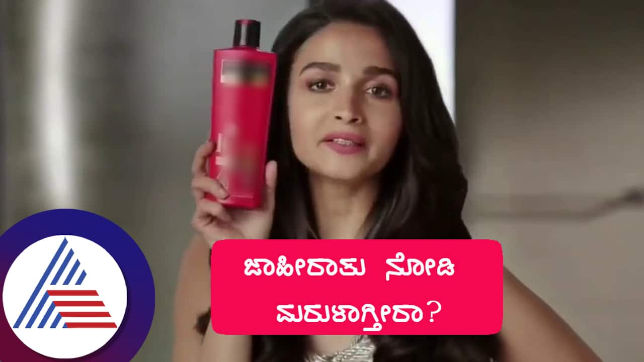 Celebrities in Advertisement and reality Alia Bhatts real hair video viral suc