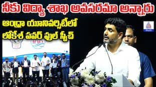 Nara Lokesh about Challenging Situation