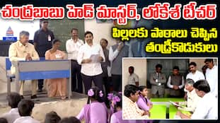 Mega Parent- Teacher Meeting in Andhra Pradesh