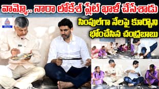 Mega Parent-Teachers Meeting in Andhra Pradesh