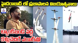 Hyderabad air show in Praja Palana Vijayotsavams 