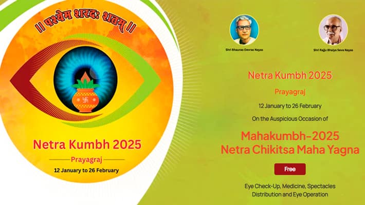 Netra Kumbh at Maha Kumbh 2025 offers free eye checkups surgeries and glasses