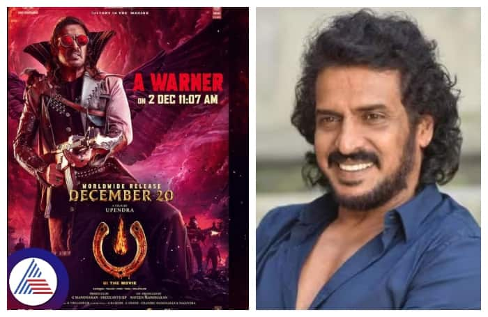 Kannada Real Star Upendra upcoming UI movie story secret revealed srb