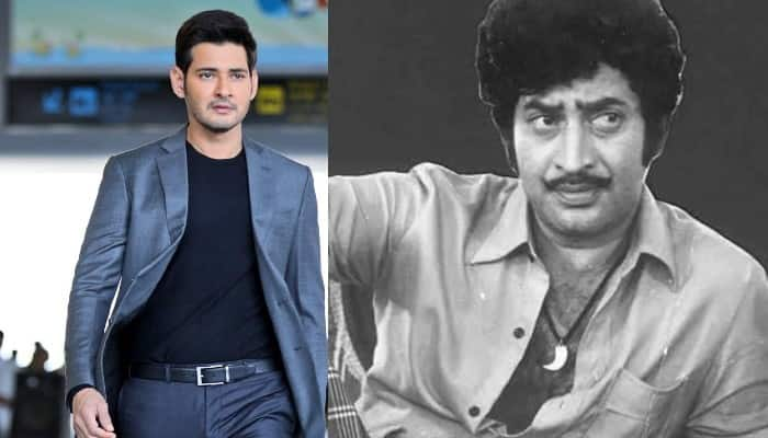 Super Star Krishna about Mahesh babu angry dtr