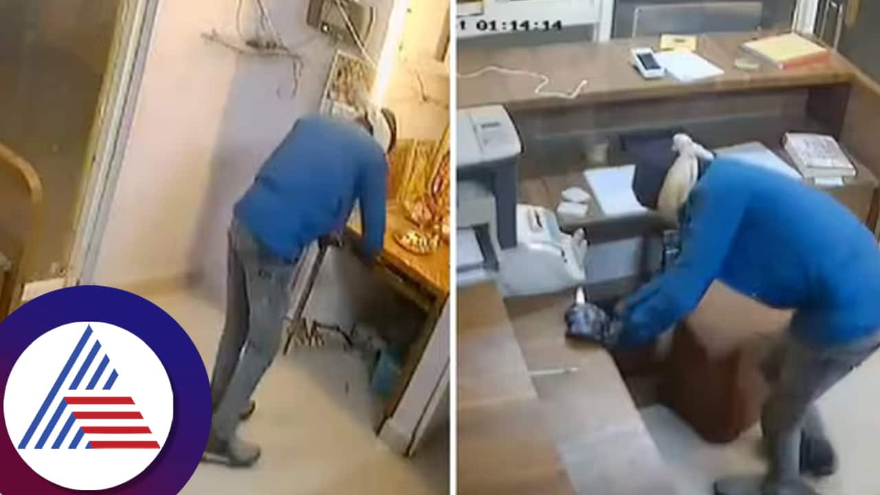 Madhya Pradesh SHOCKER Thief prays before stealing money from petrol pump video goes viral  suc