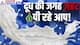 सावधान! आप भी तो नहीं पी रहे नकली दूध? मिलावटखोरी का भंडाफोड़, देखें वीडियो