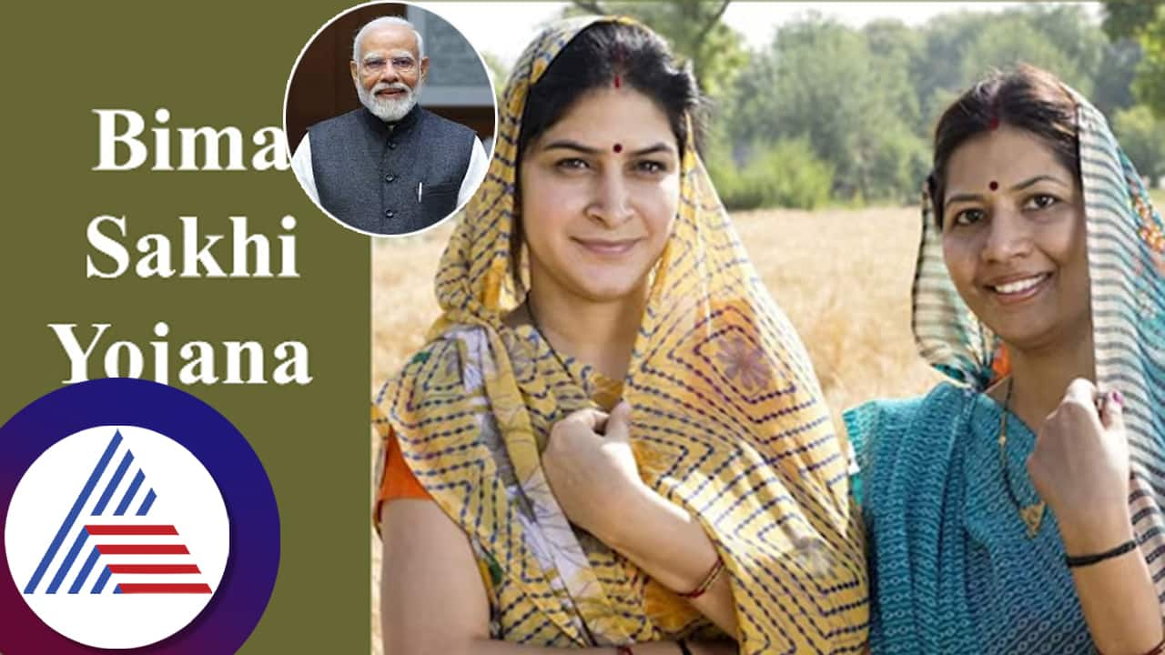 Prime Minister launches Bima Sakhi Yojana to empower women through insurance awareness suc