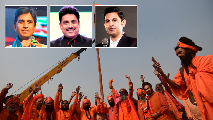 Mahakumbh 2025 to Feature Renowned Poets and Cultural Performances