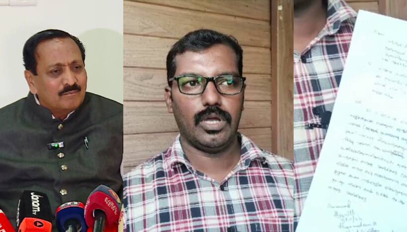 Kerala: Man who appeared for interview at Madayi College accuses MK Raghavan of taking bribe for appointments