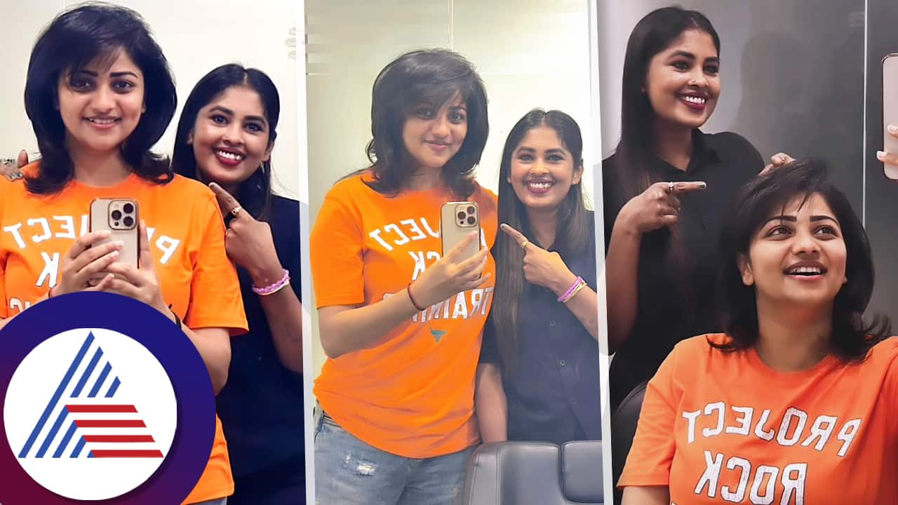 Rachita ram new hair cut viral fans feels sad to see short hair vcs