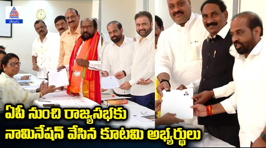 Rajya Sabha Nominations Filed by Coalition Candidates from Andhra Pradesh