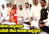 Rajya Sabha Nominations Filed by Coalition Candidates from Andhra Pradesh