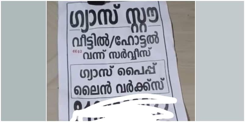 Rs 1000 charged for valve costing Rs 110 beware of them this is an international scam Actor gives warning