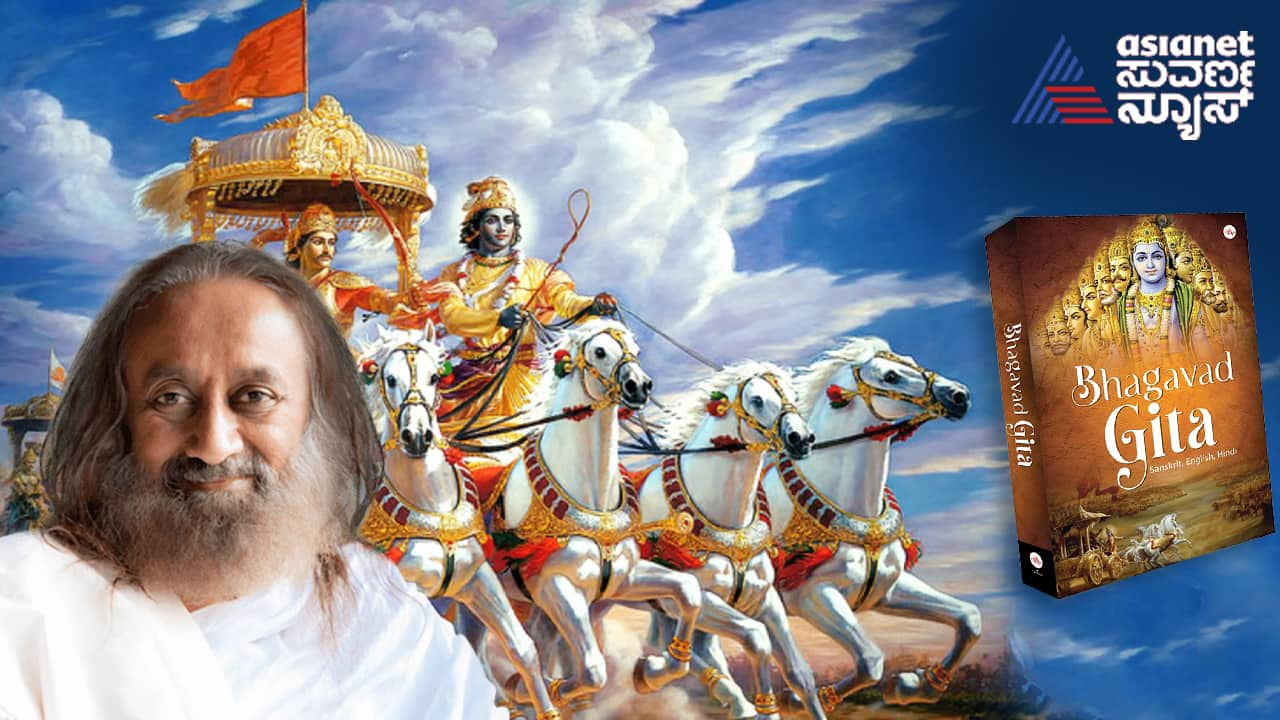 8 lessons to learn from the Bhagavad Gita suh