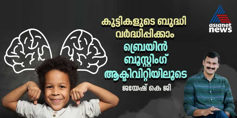 brain boosting activities for kids