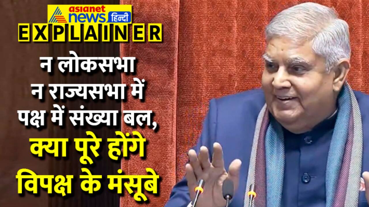 Jagdeep Dhankhar 