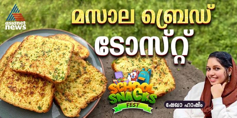 Tasty Masala Bread Toast recipe